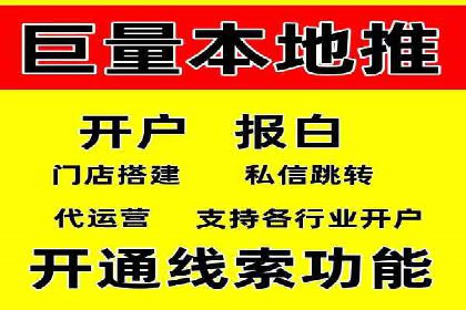 案例剖析：SEM助力企业业绩增长